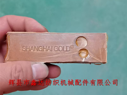 P106小號皮結梭織機投梭結(高分子皮舌)