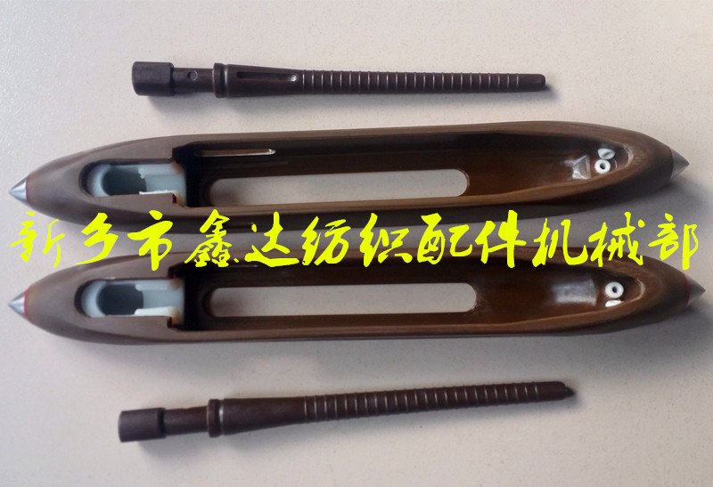 光電無芯梭尼龍梭(各種紡織機械配件器材)