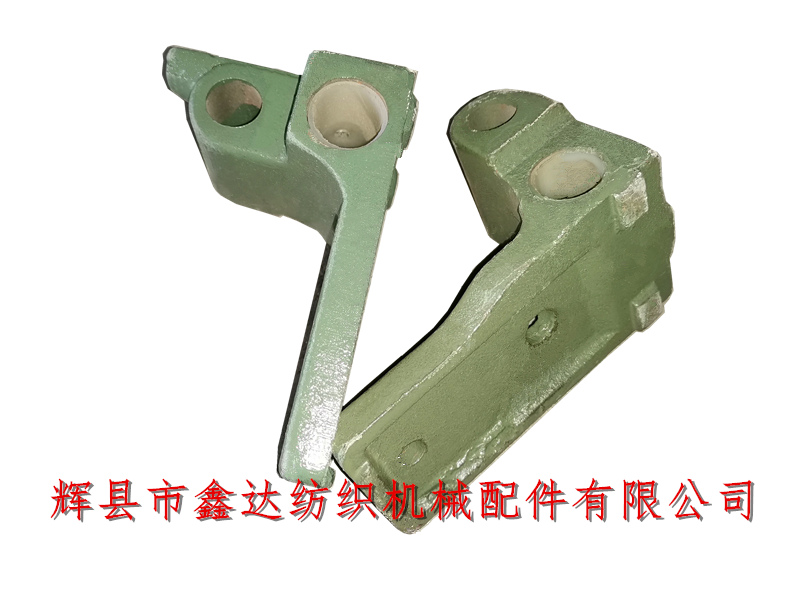 紡織機械配件織布機筘座腳