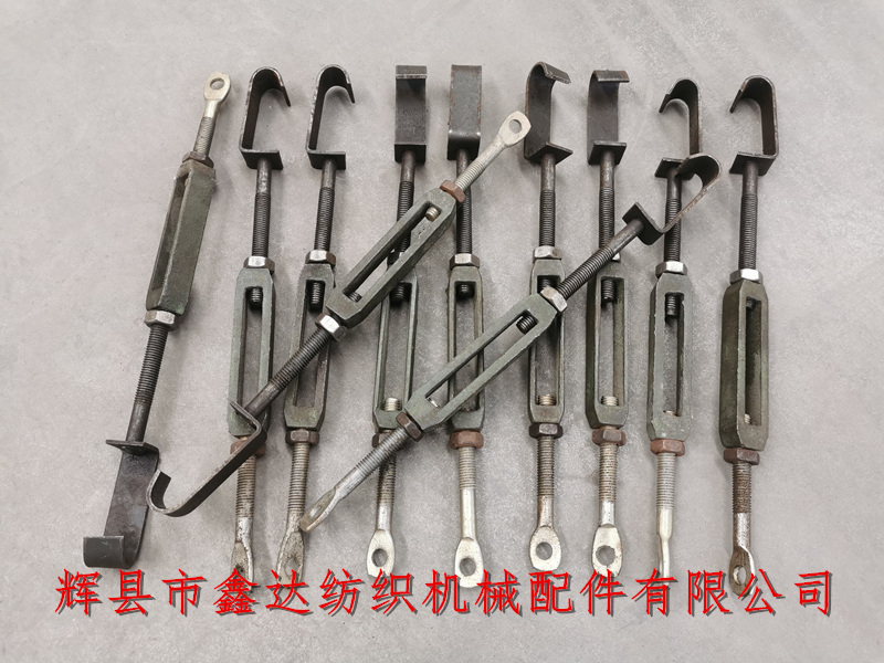 1515織機吊綜勾_雙梁織布機綜框配件_有梭織機配件