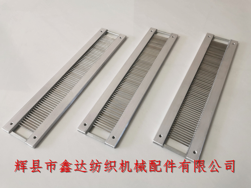 Textile Accessories _ Stainless Steel Reed Teeth Steel Reed _ Weaving Hardware Accessories