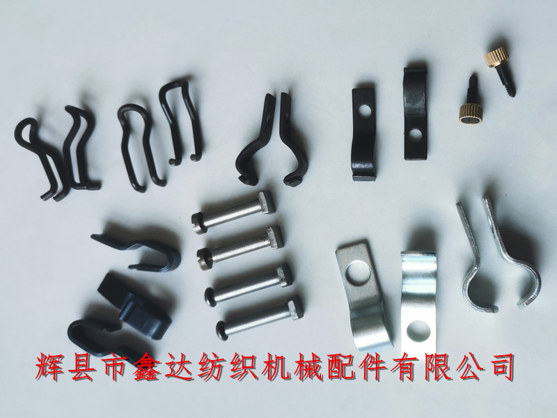 紡織五金器材配件 梭子配件紡織五金沖壓件