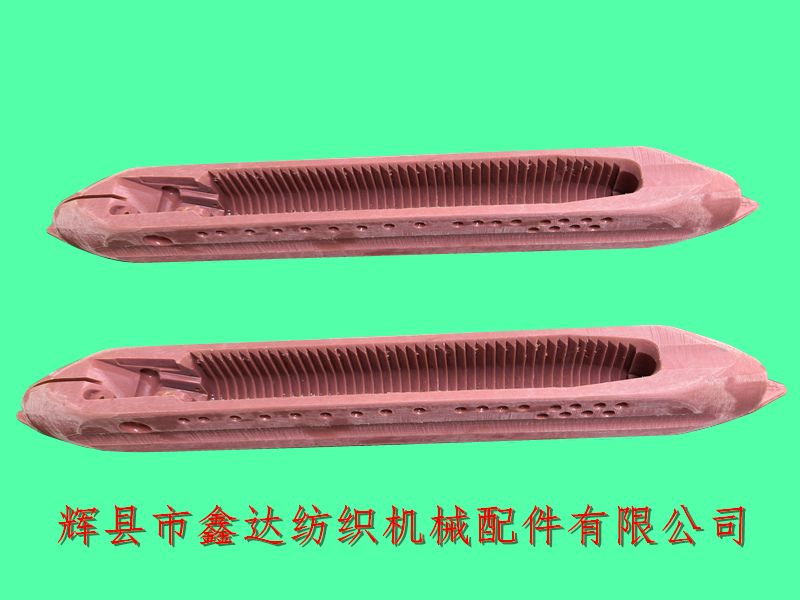 造紙毛毯織機(jī)尼龍梭子_鑫達(dá)重型梭_織布織網(wǎng)工具