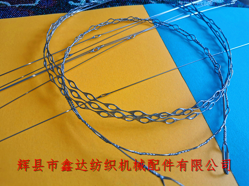 Multi-eyed Steel Wire Heald For fiber monofilament Textile equipment_multi-eye steel heald_ multi-hole heald