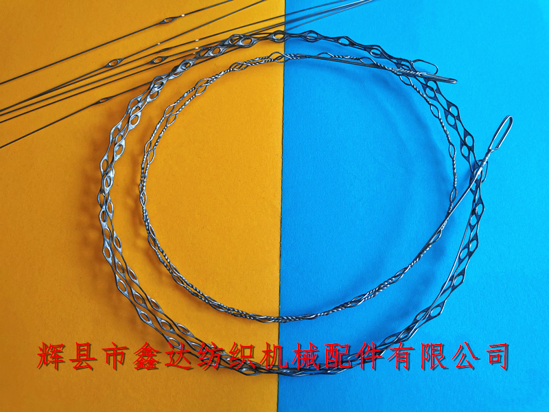 Three-dimensional mechanical parts heald Multi-hole heald of steel wire heald of loom