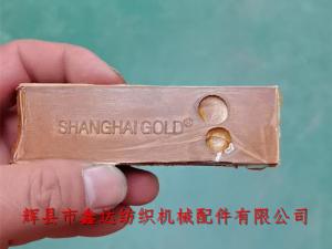 P106小號皮結梭織機投梭結（高分子皮舌）