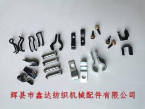 織布工具木梭配件紡織五金沖壓件哈鉗卡座