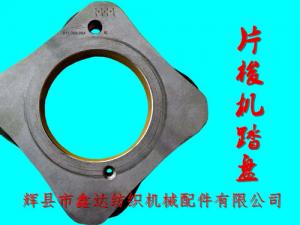 TW11織機配件片梭機踏盤911 309 854