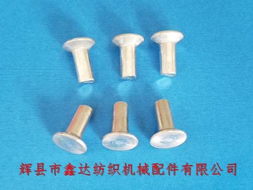 Brake Steel Strip F00-6 Use Aluminum Rivets