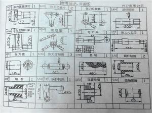 SP Series Out Of Warp Diagram