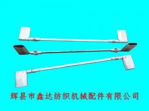 330 Heald Frame Plug 280 Shuttle Loom Part